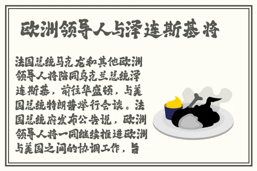 小舞怀孕开襟乳液狂飙